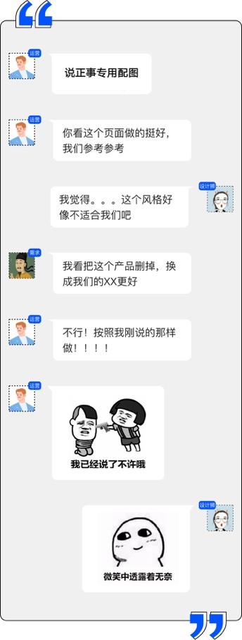 如何利用数据做好产品设计？用京东的实战案例告诉你！