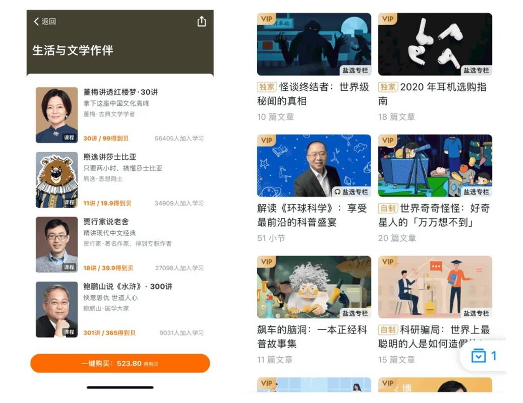 标题文案溢出使用「…」合理吗？来看高手的分析！