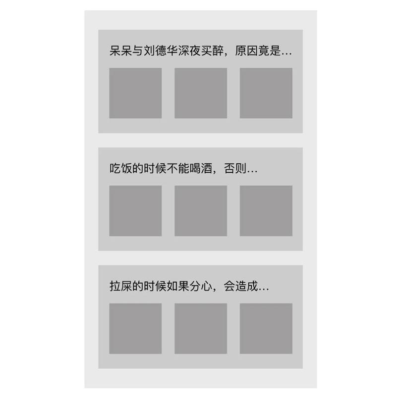 标题文案溢出使用「…」合理吗？来看高手的分析！