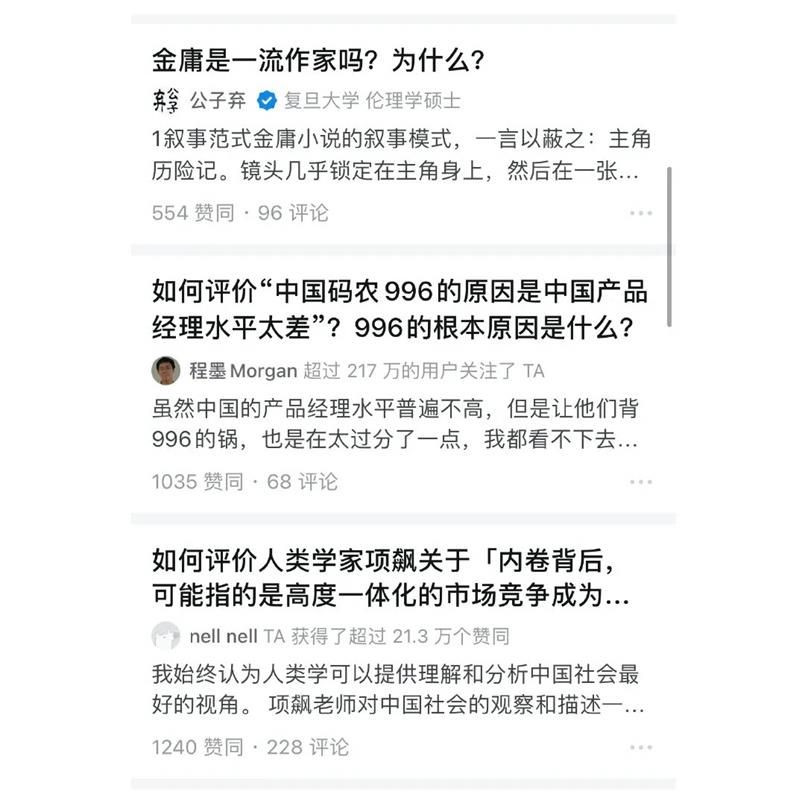 标题文案溢出使用「…」合理吗？来看高手的分析！