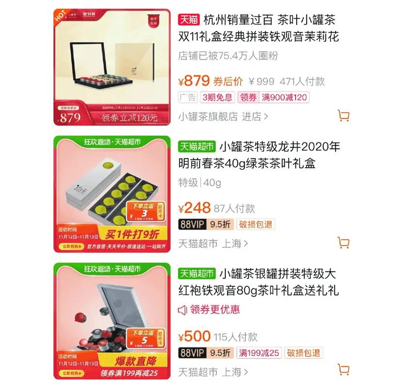标题文案溢出使用「…」合理吗？来看高手的分析！