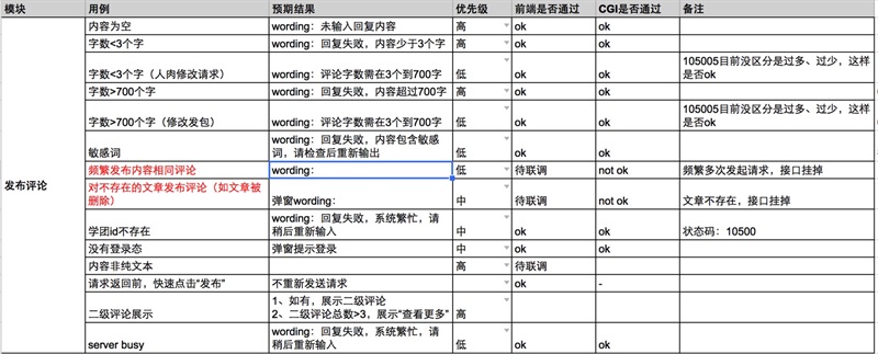 uisdc-web-20170201-4