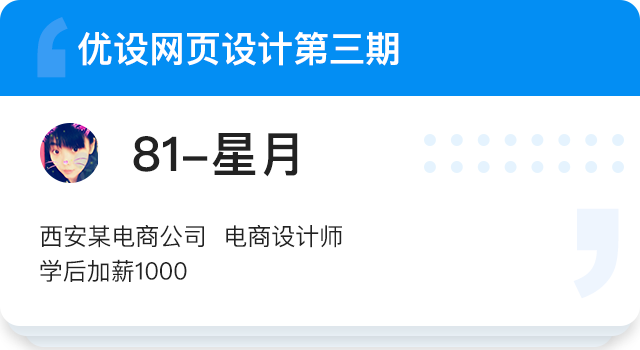 本周5开课！网页设计全能班第4期来啦（增设C4D课程）