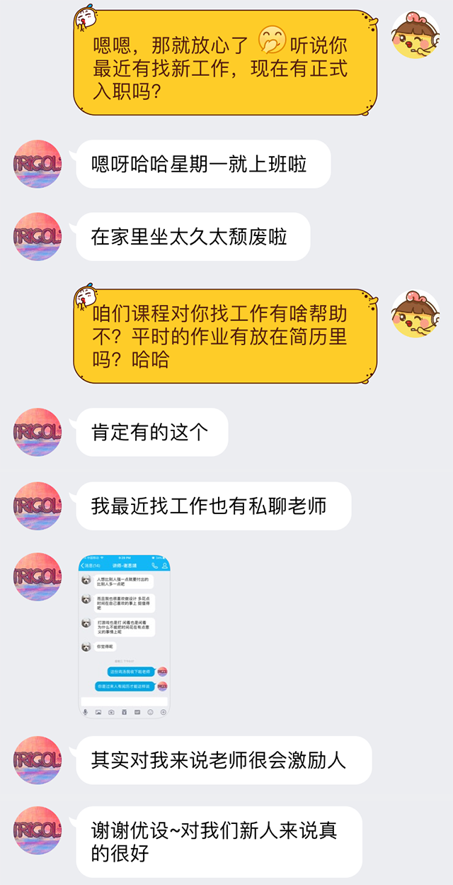 本周5开课！网页设计全能班第4期来啦（增设C4D课程）