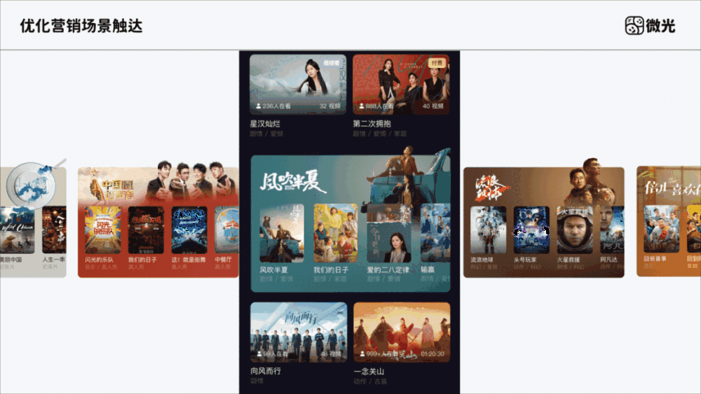 设计实战！微光5.0界面和品牌设计完整复盘