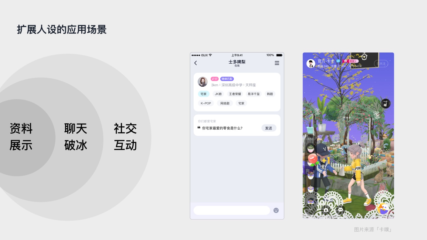 如何为00后做设计？腾讯顶尖团队出品了这份报告！