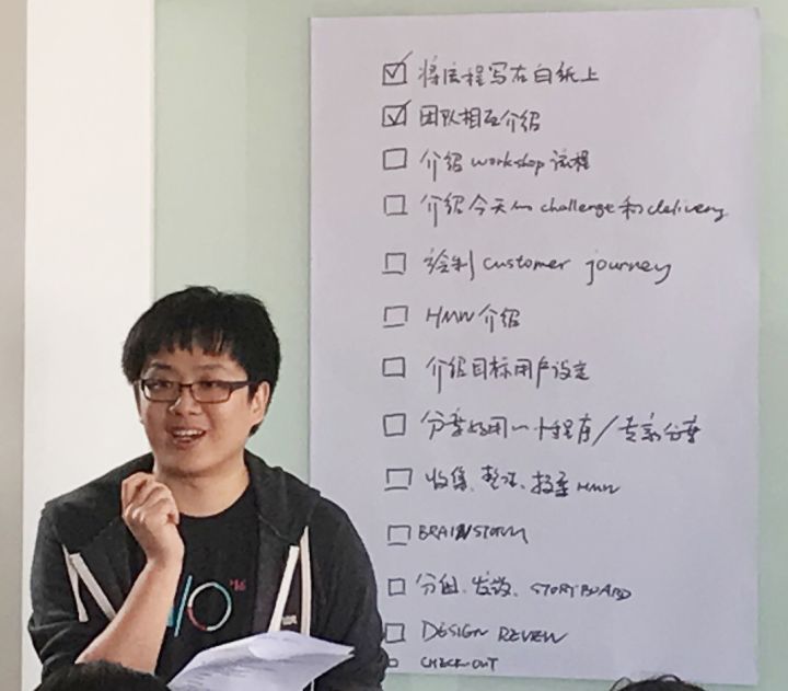 把握4个关键点，让Design Workshop真正提升设计效率