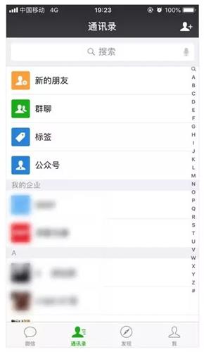 这10个不好用的微信设计，有哪些深层次的产品逻辑？