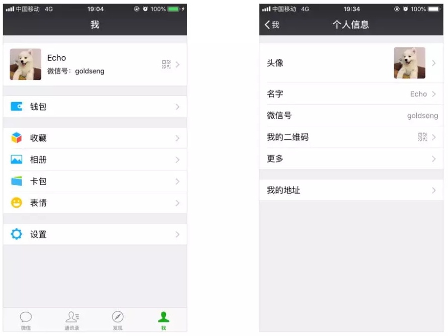 这10个不好用的微信设计，有哪些深层次的产品逻辑？