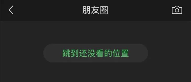 月活超10亿的微信，是如何做好用户体验的