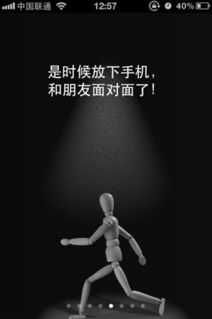 微信产品设计 80 个为什么（2）：设计和理念