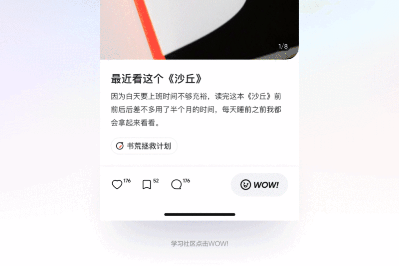 网易有道词典 9.0 全新设计，来看完整复盘！