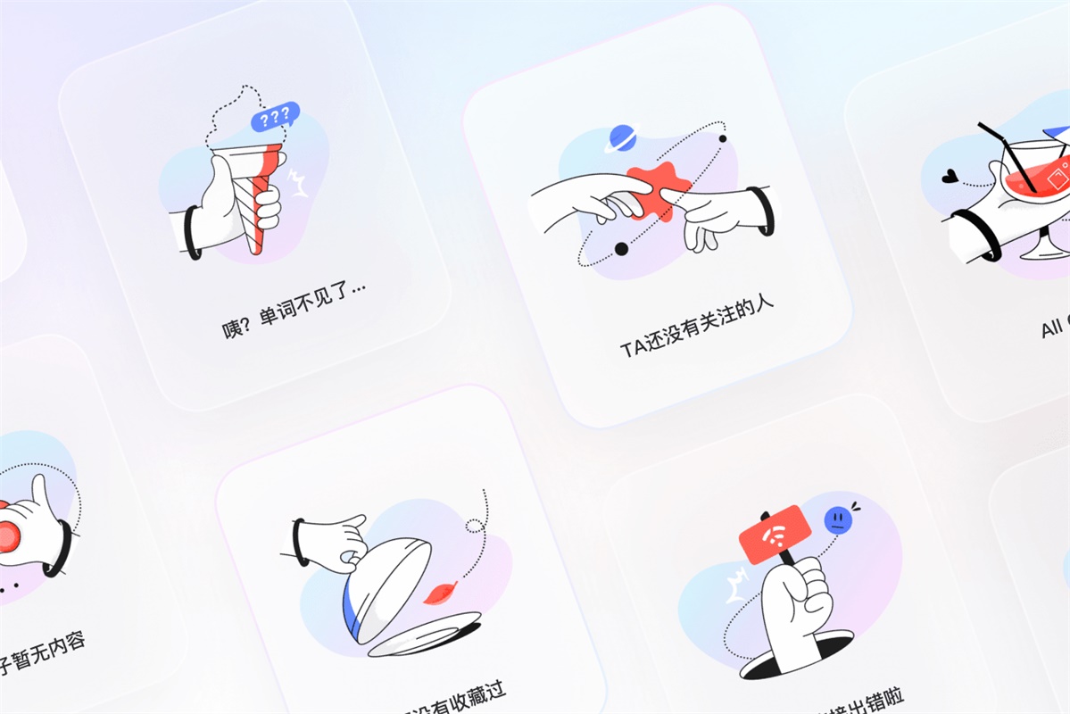 网易有道词典 9.0 全新设计，来看完整复盘！