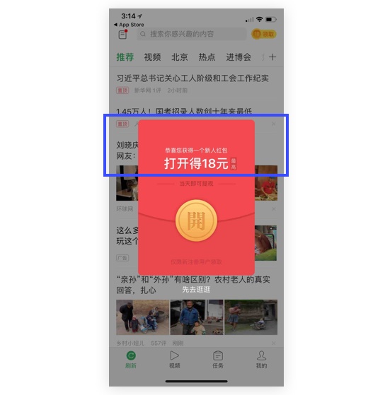 用一篇干货，让设计师了解今年很火的「用户下沉」