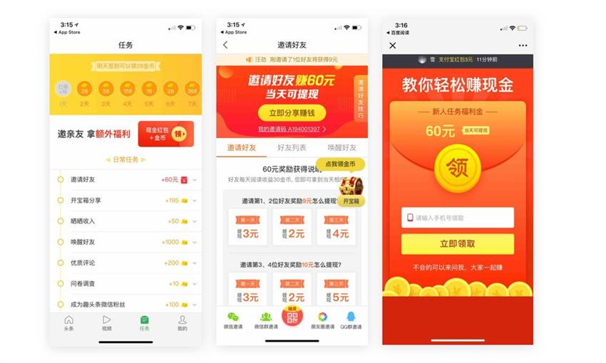 用一篇干货，让设计师了解今年很火的「用户下沉」