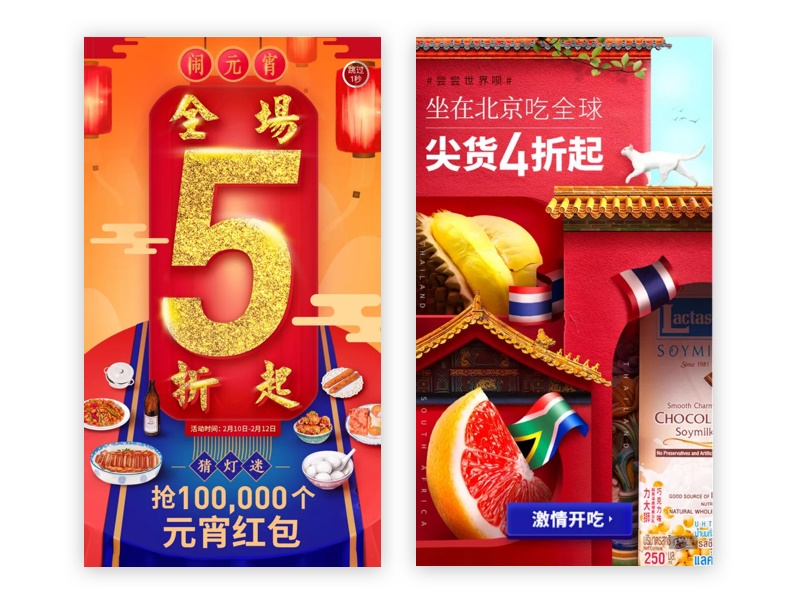 用一篇干货，让设计师了解今年很火的「用户下沉」