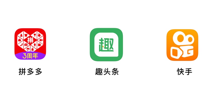 用一篇干货，让设计师了解今年很火的「用户下沉」