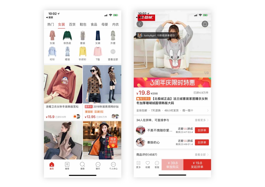 用一篇干货，让设计师了解今年很火的「用户下沉」