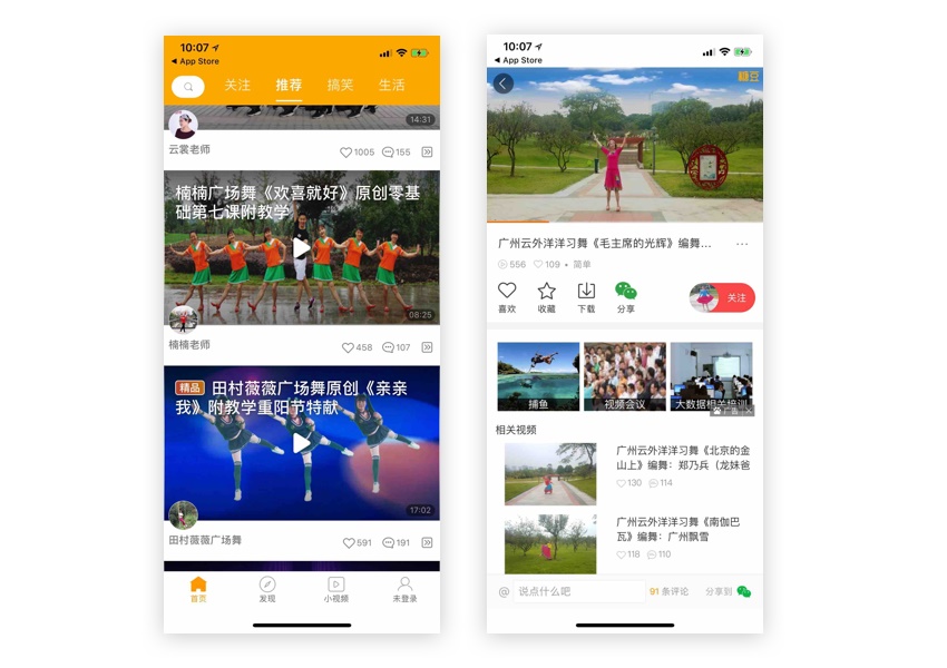 用一篇干货，让设计师了解今年很火的「用户下沉」