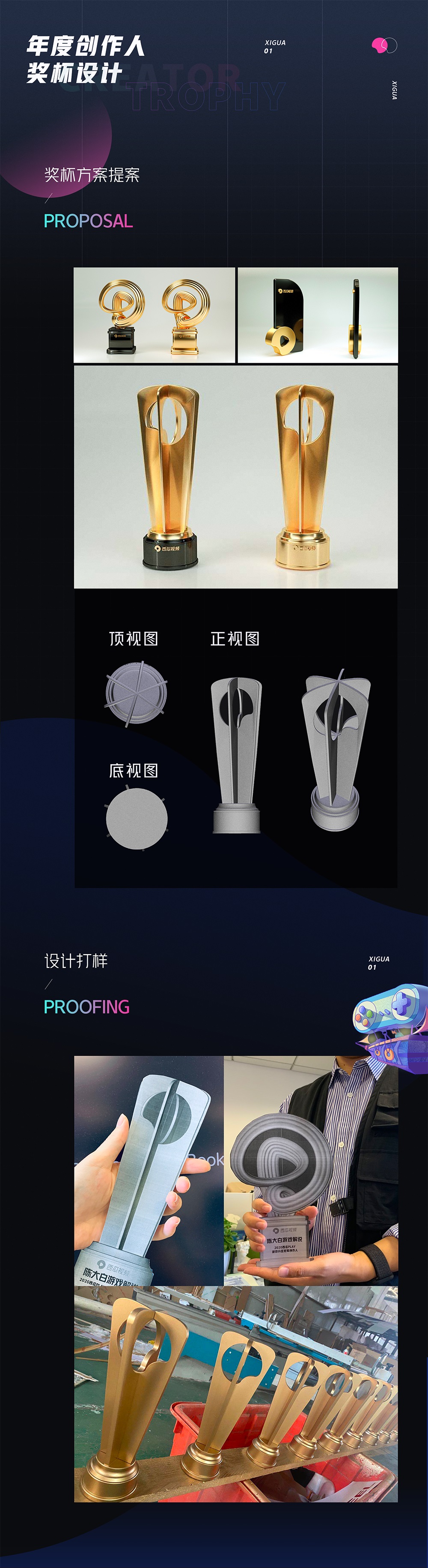 实战案例！西瓜视频PLAY设计全回顾