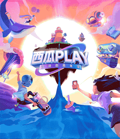 实战案例！西瓜视频PLAY设计全回顾