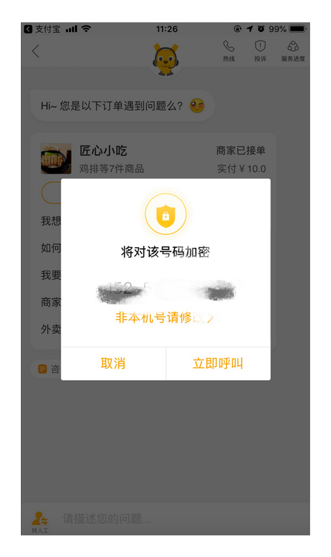 每月更新！10个记忆深刻的产品设计神细节！