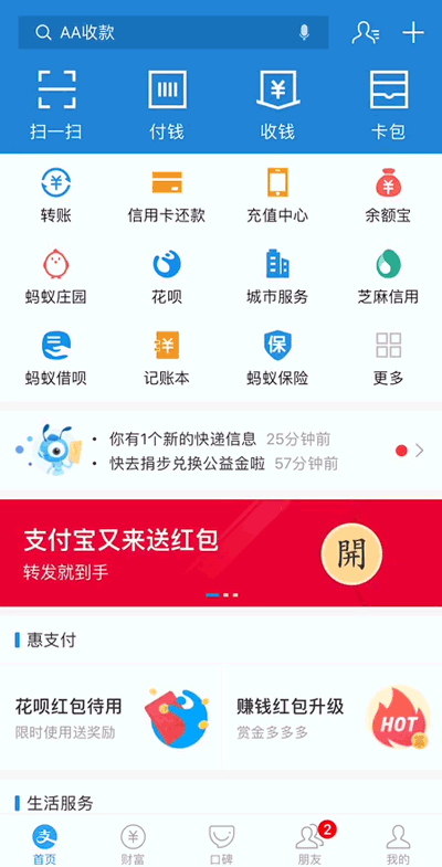 每月更新！10个记忆深刻的产品设计神细节！