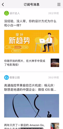 每月更新！10个记忆深刻的产品设计神细节！