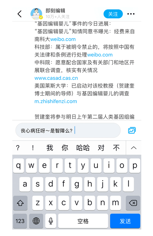 每月更新！10个记忆深刻的产品设计神细节！