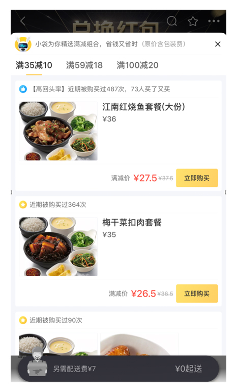 每月更新！10个记忆深刻的产品设计神细节！