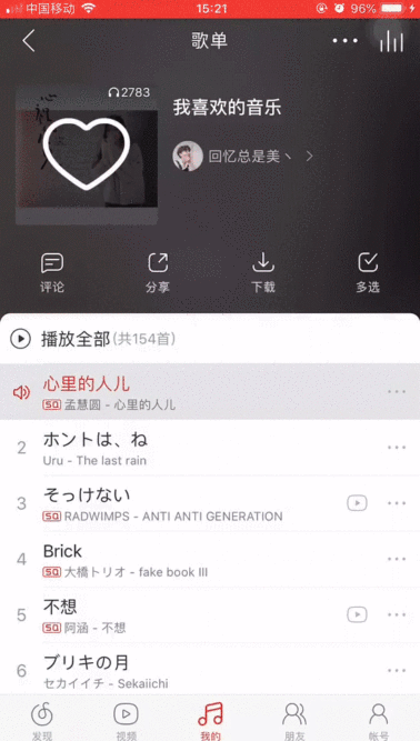 每月更新！10个记忆深刻的产品设计神细节！
