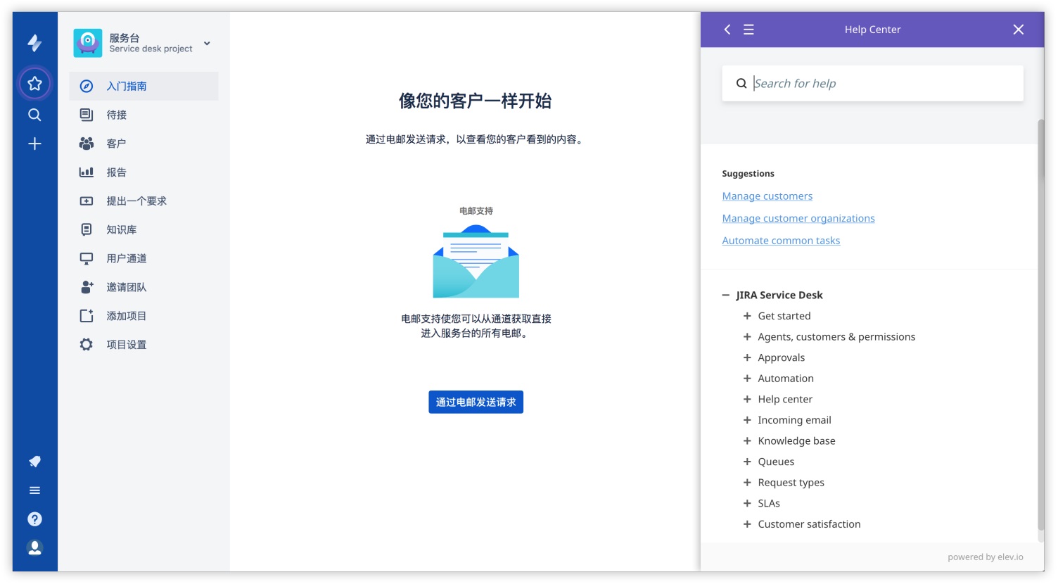 B 类产品细节设计指南（二）：对话框 vs 抽屉