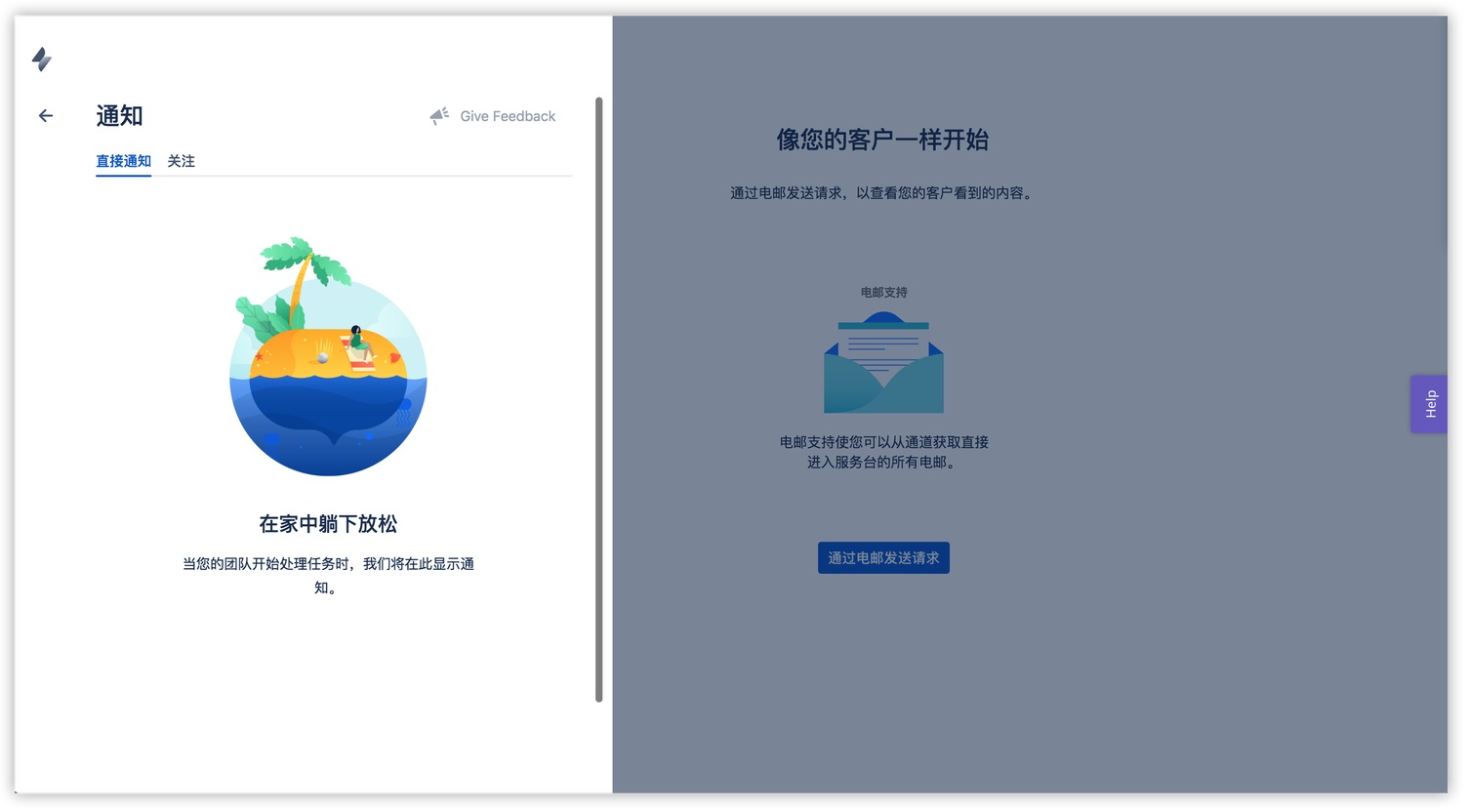 B 类产品细节设计指南（二）：对话框 vs 抽屉