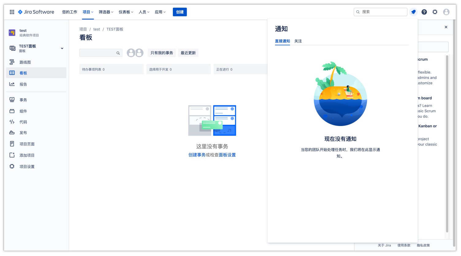 B 类产品细节设计指南（二）：对话框 vs 抽屉