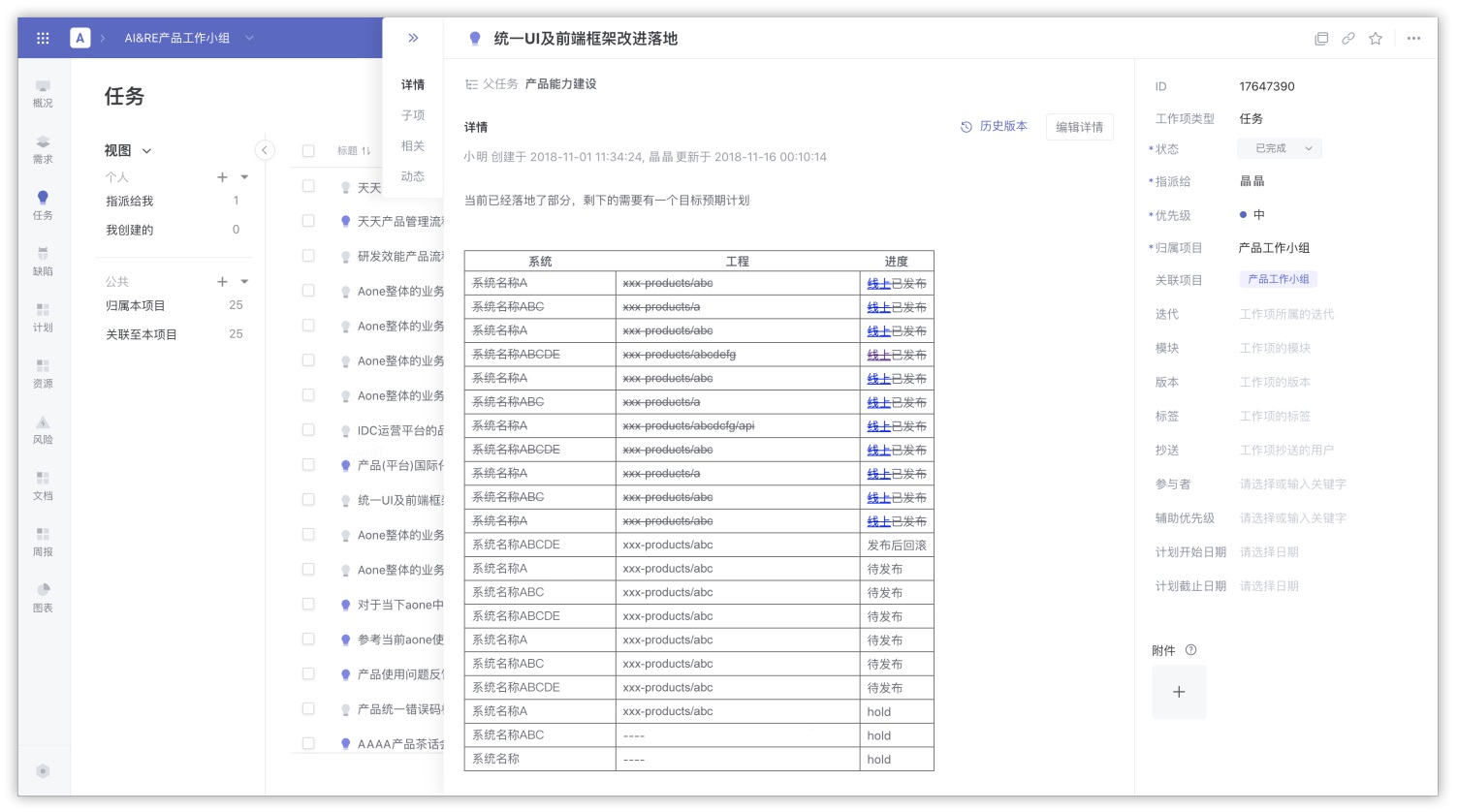 B 类产品细节设计指南（二）：对话框 vs 抽屉