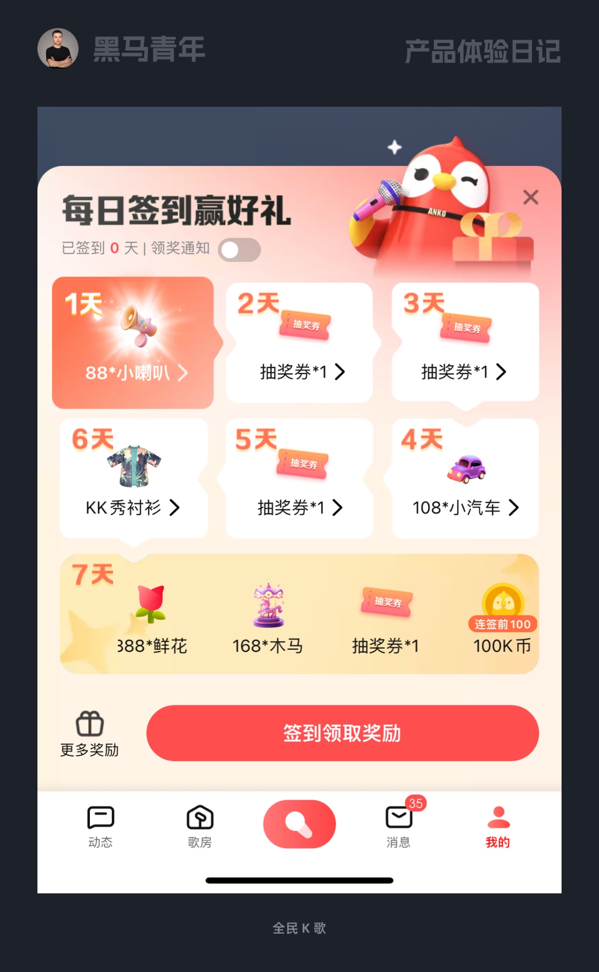 10个产品细节剖析，看看高手是如何做设计的！