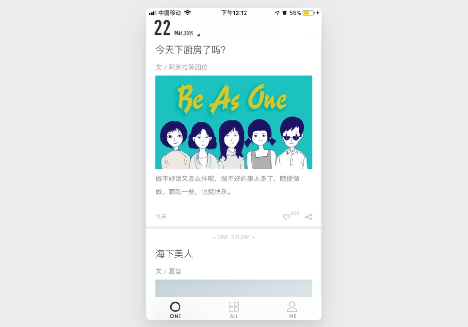 让设计更有说服力的20条经典原则：伯斯塔尔法则、系列位置效应