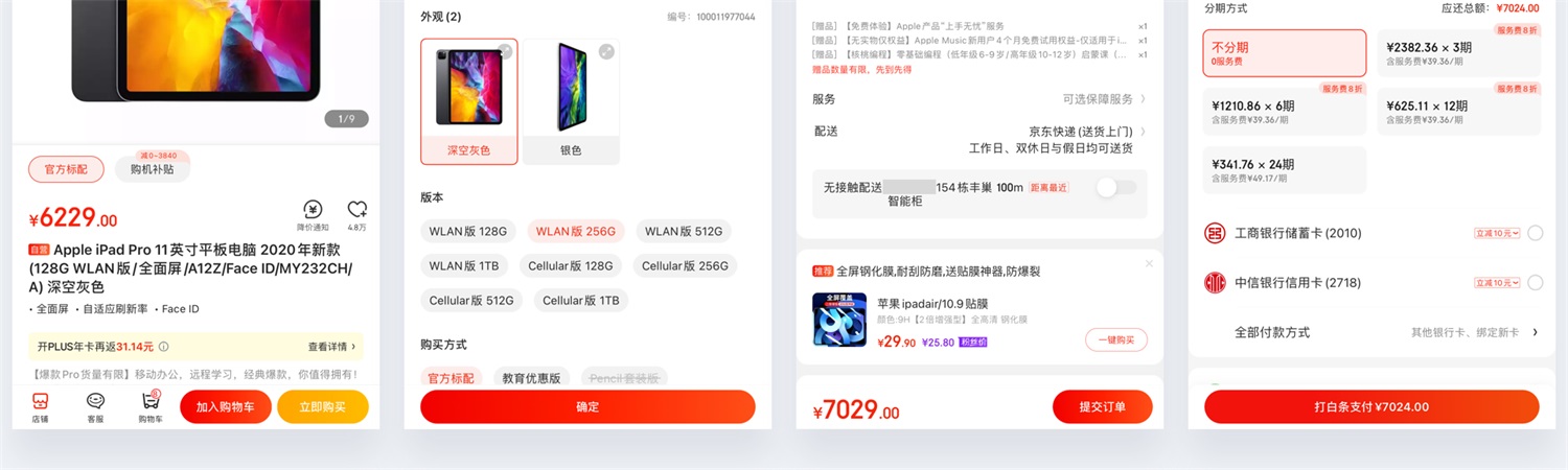 万字干货！15个著名的设计心理学原理和应用深度解析！