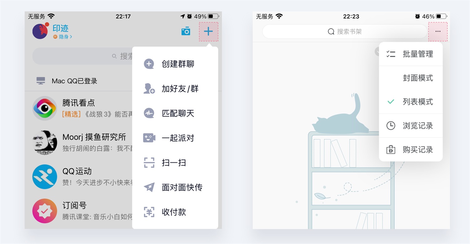 万字干货！15个著名的设计心理学原理和应用深度解析！