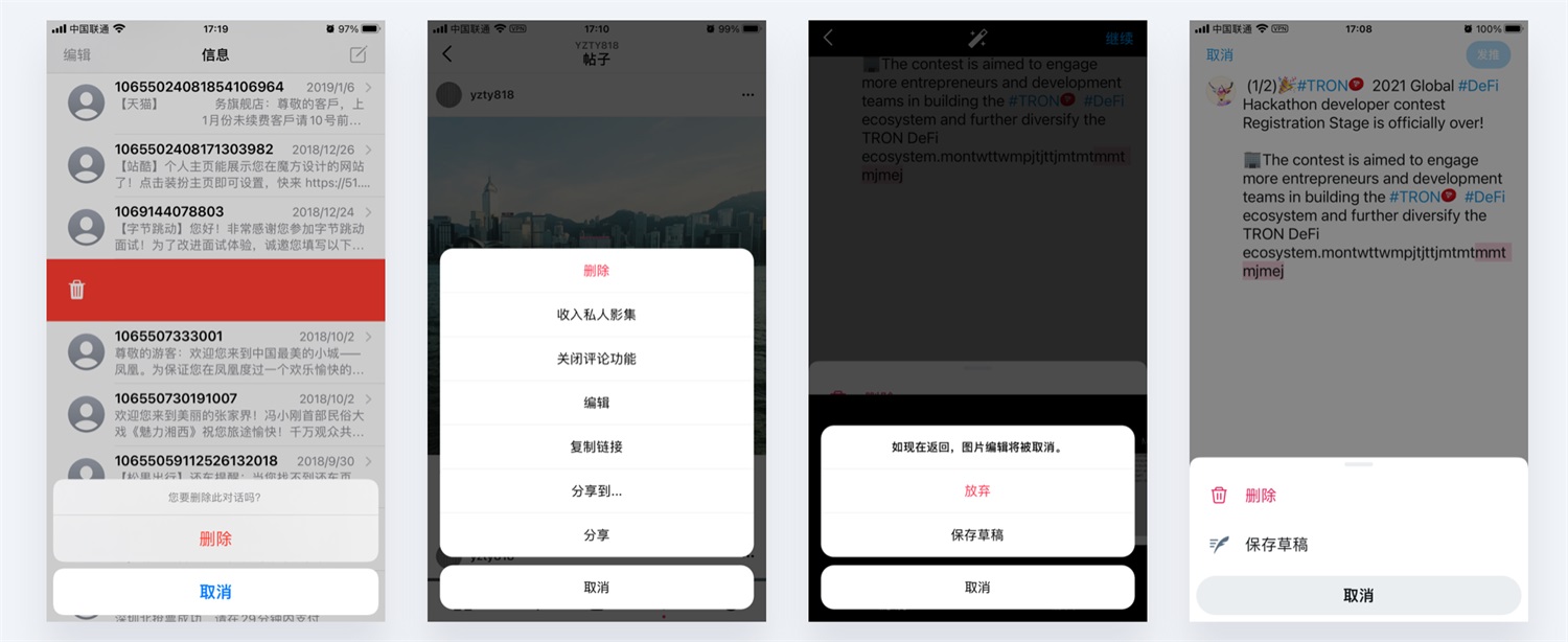 万字干货！15个著名的设计心理学原理和应用深度解析！