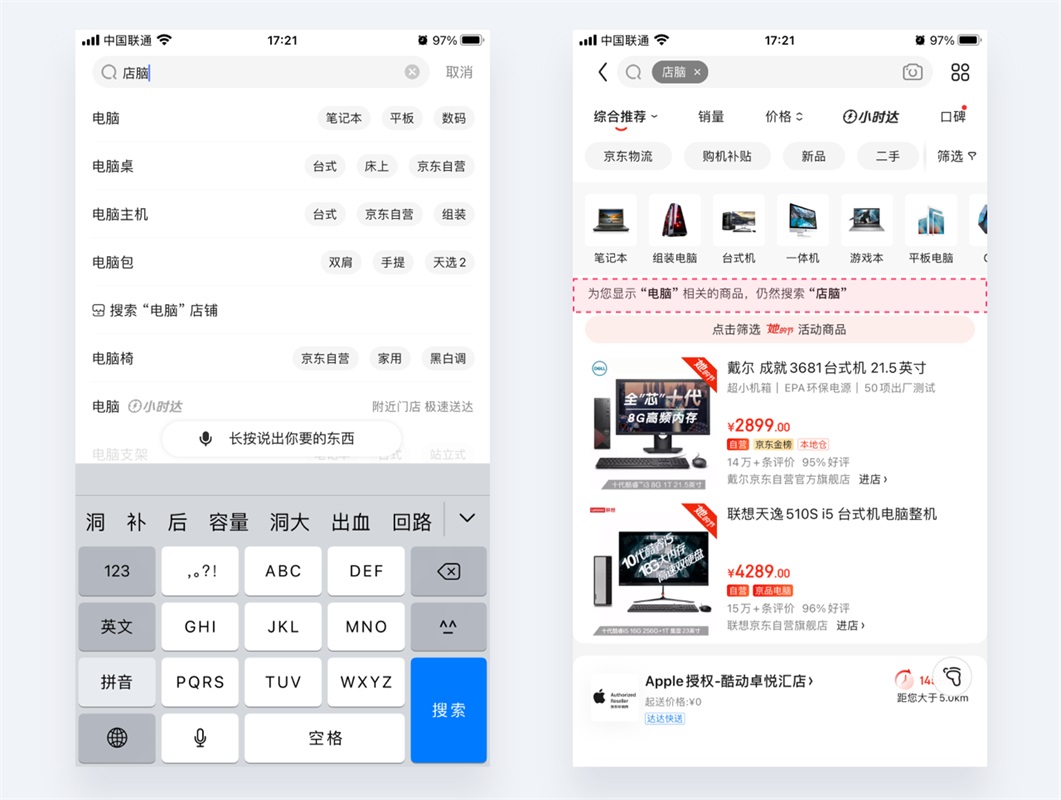 万字干货！15个著名的设计心理学原理和应用深度解析！