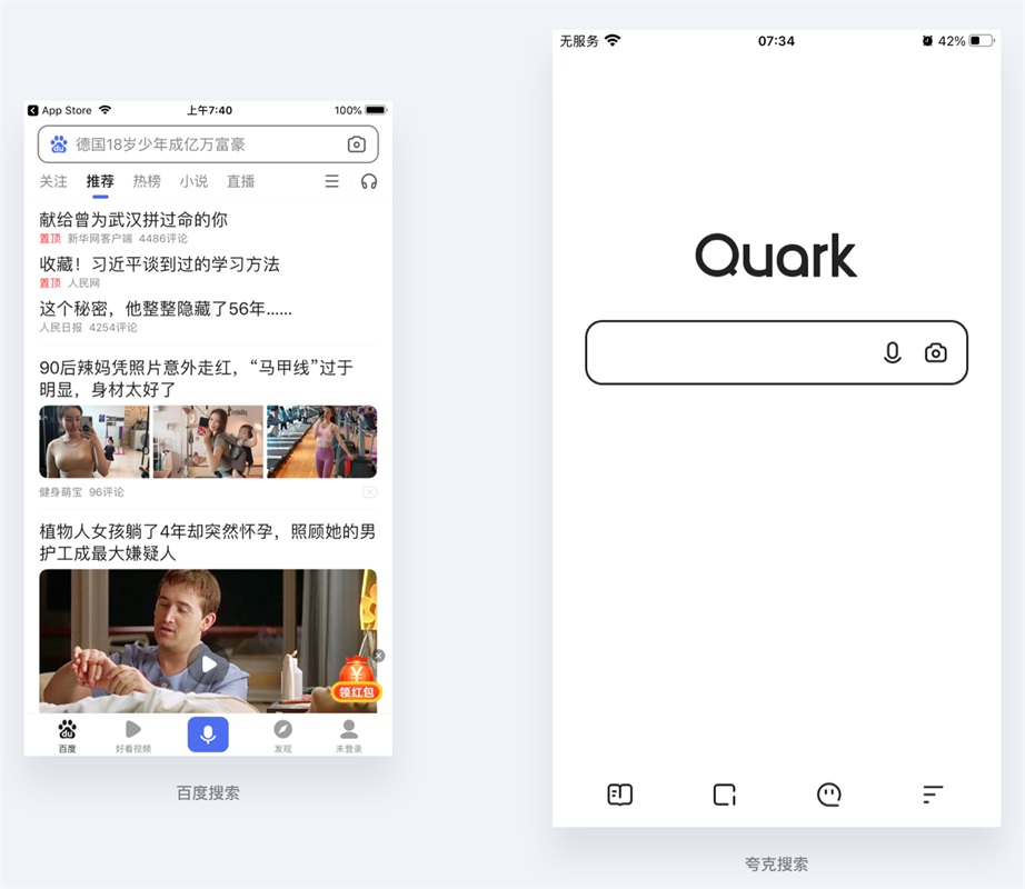 万字干货！15个著名的设计心理学原理和应用深度解析！