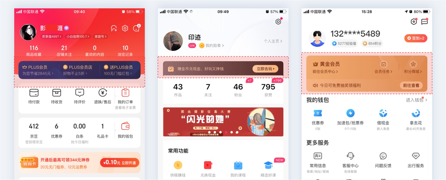 万字干货！15个著名的设计心理学原理和应用深度解析！