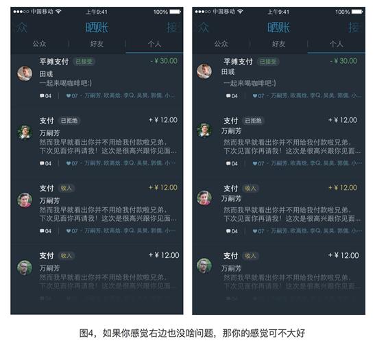 新手科普！前端开发、交互、视觉是怎么分工合作的？