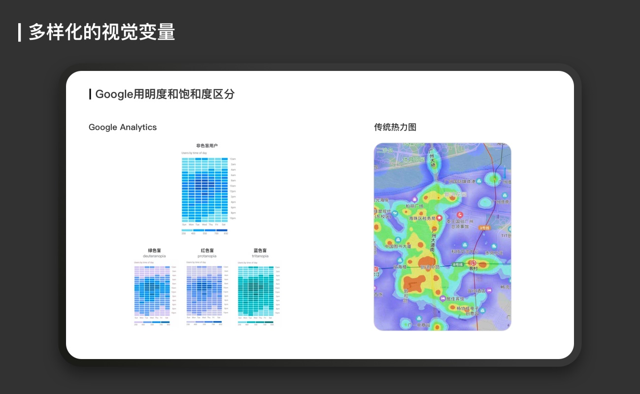 设计师如何做无障碍设计？从这五个方面出发！