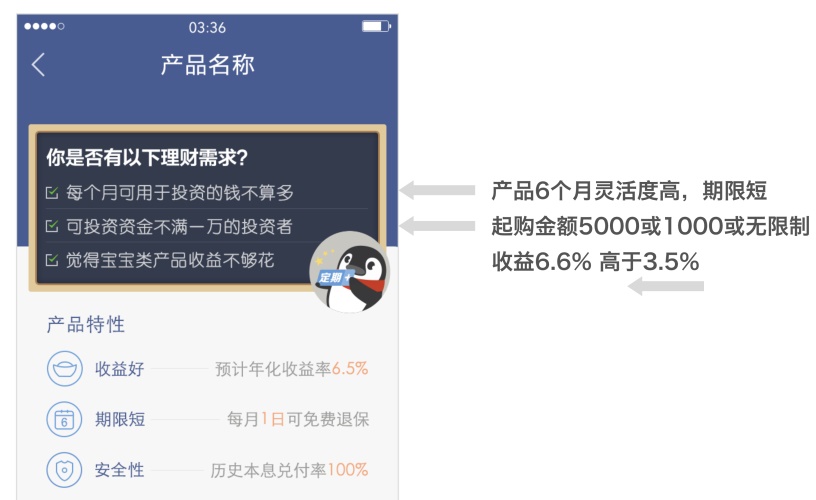 腾讯实战案例！如何用服务设计打造未来银行？