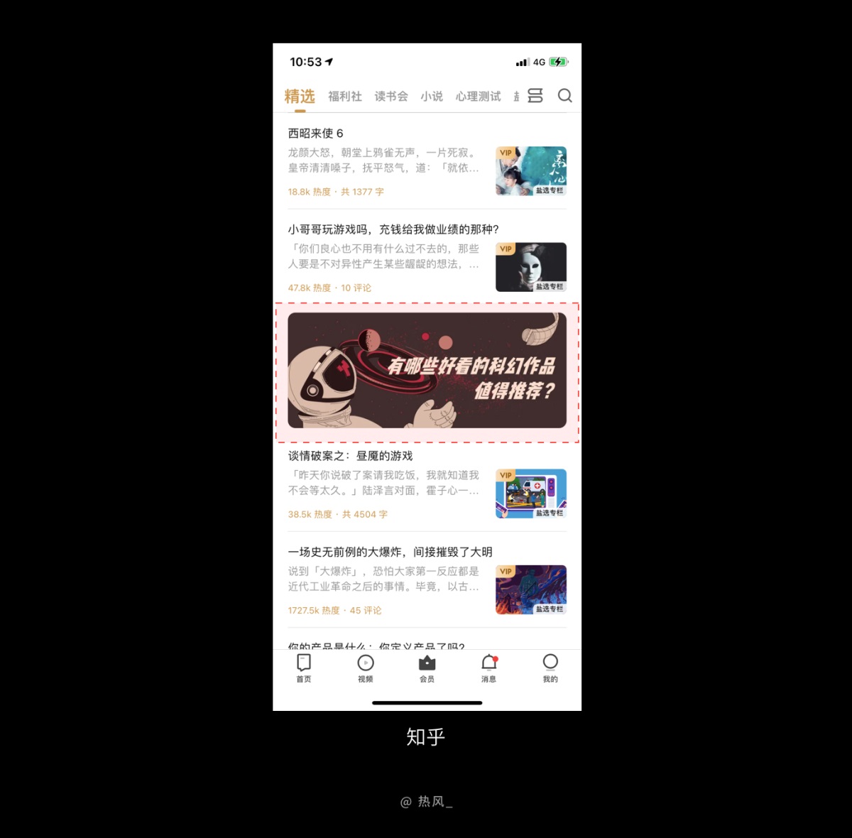 想让你的设计方案更值钱？先学会掌控用户注意力！