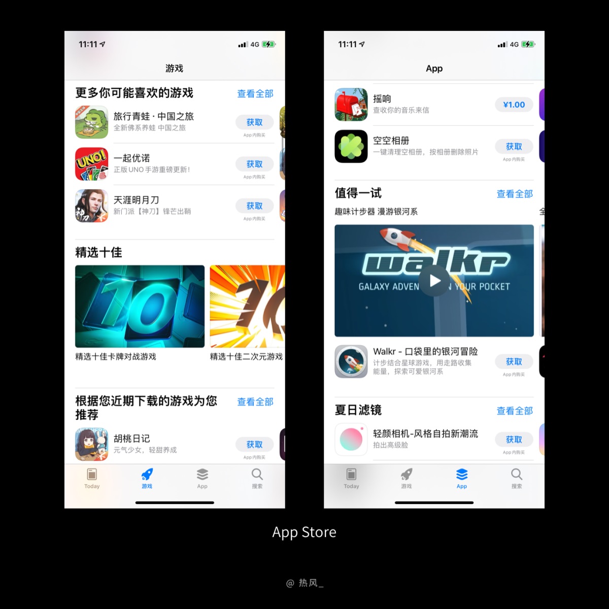 想让你的设计方案更值钱？先学会掌控用户注意力！