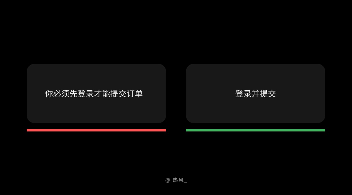 想让你的设计方案更值钱？先学会掌控用户注意力！