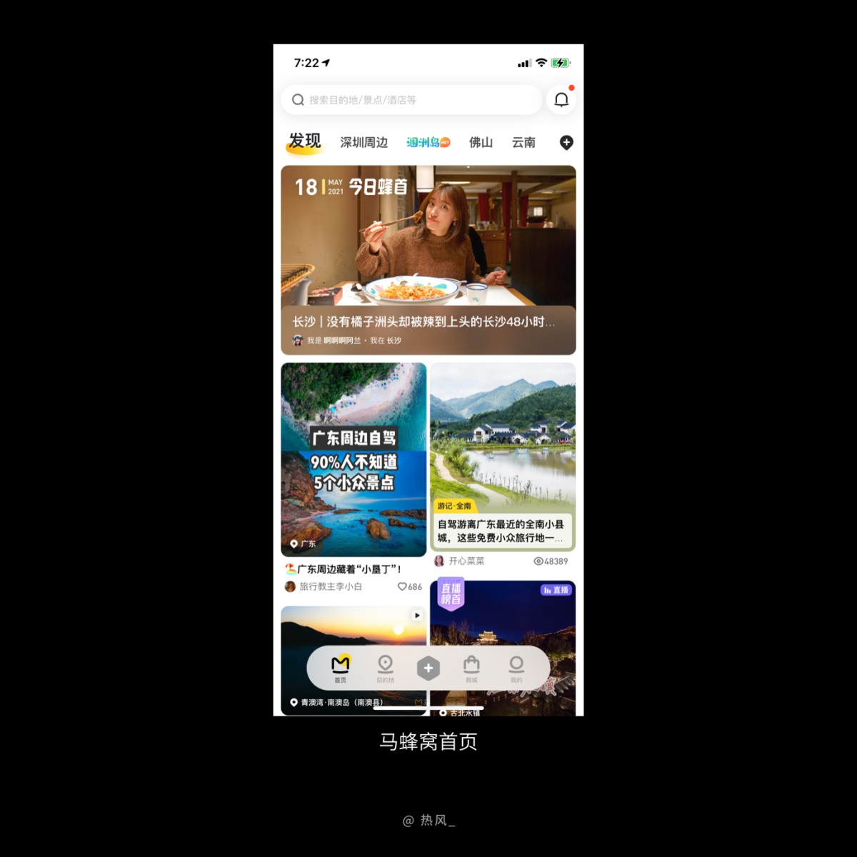 想让你的设计方案更值钱？先学会掌控用户注意力！
